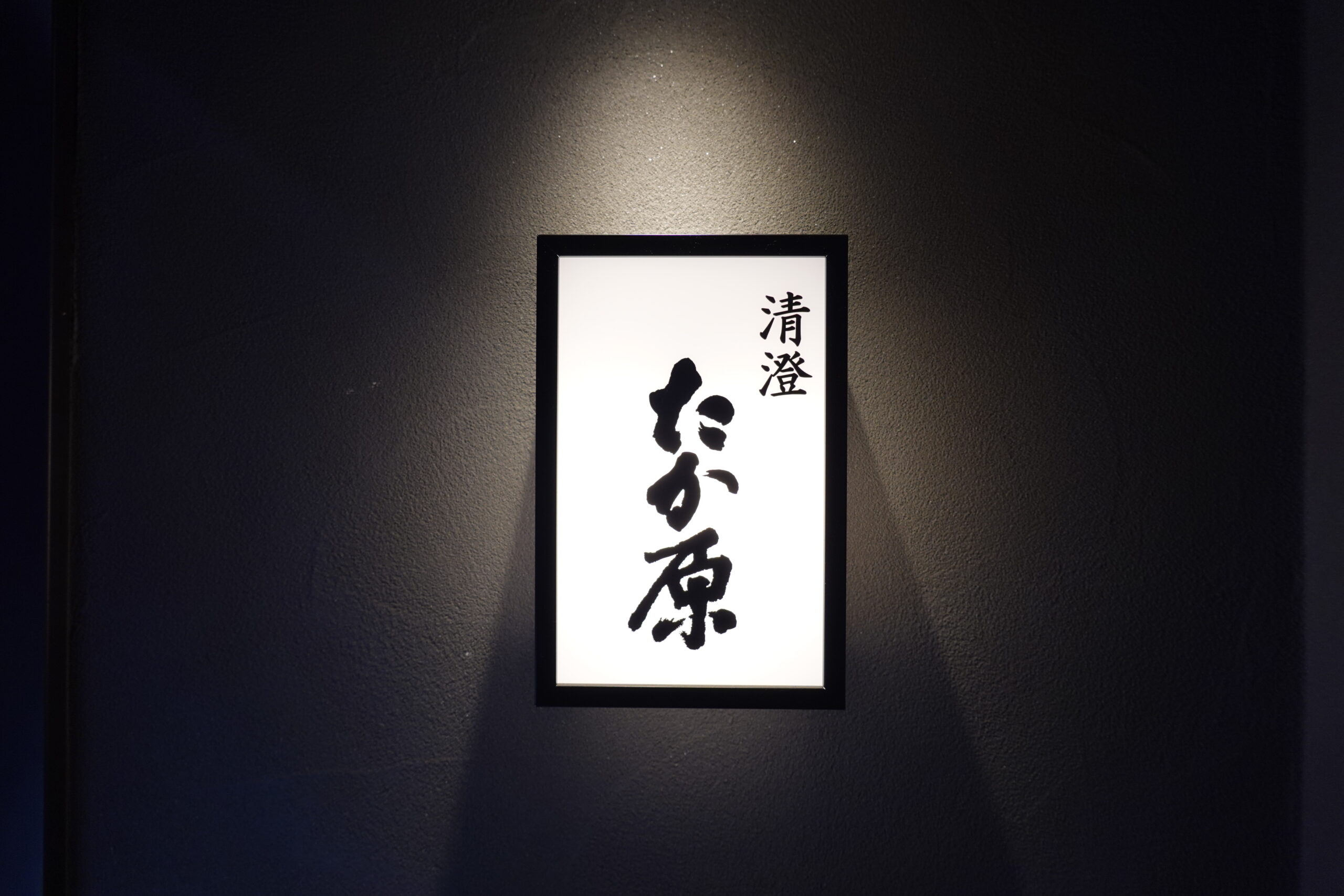 DSC01047